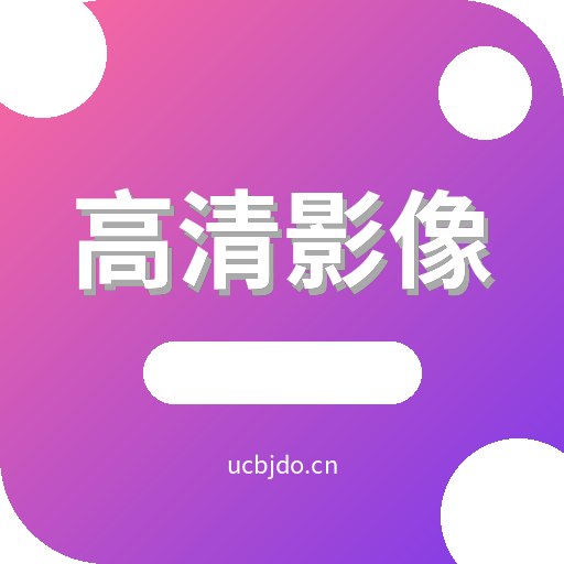 高清影像内容创作Logo